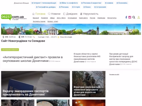 06237.com.ua - 06237.com.ua