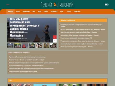Зображення сайту 1.lviv.ua