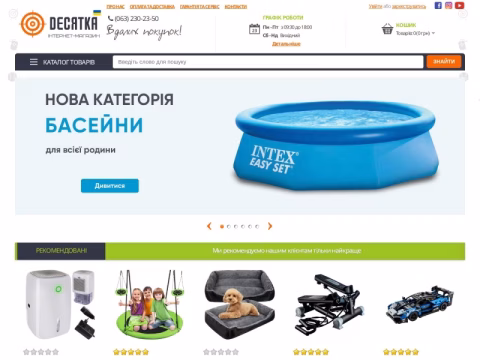 Зображення сайту 10ka.com.ua