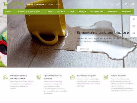 Зображення сайту 1floor.com.ua