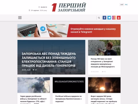 Зображення сайту 1news.zp.ua