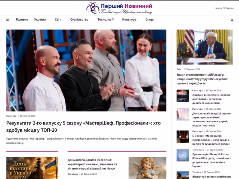 Зображення сайту 1tv.com.ua