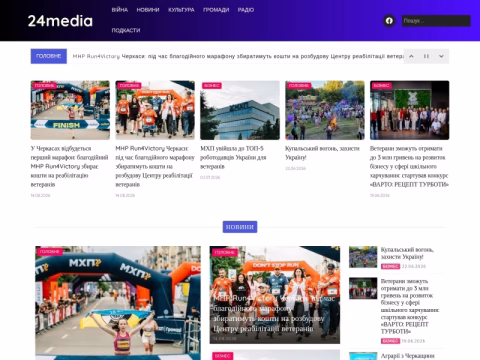 Зображення сайту 24media.com.ua