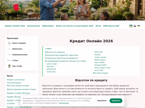 2all.kiev.ua - 2ALL