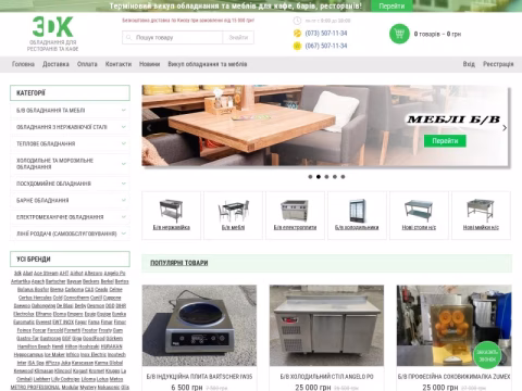 Зображення сайту 3dk.com.ua