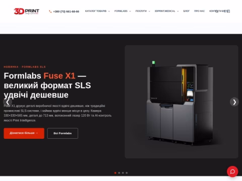 Зображення сайту 3dprint.ua