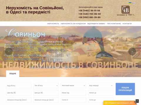 Зображення сайту 4b.com.ua