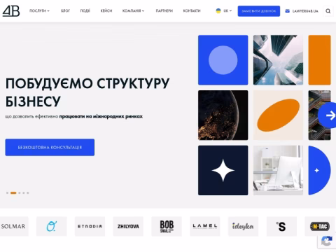 Зображення сайту 4b.ua