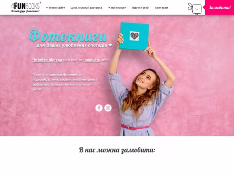 Зображення сайту 4funbooks.com