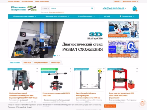 Зображення сайту 4sto.com.ua