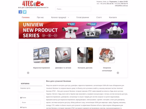 Зображення сайту 4tec.com.ua