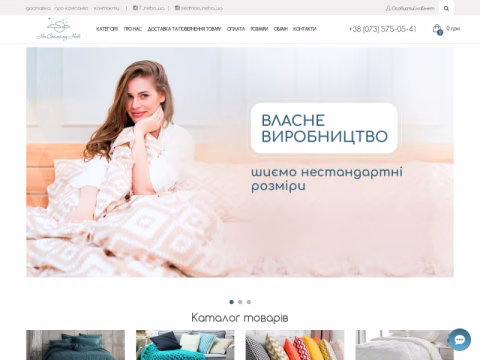 Зображення сайту 7-nebo.in.ua