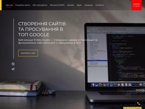 Зображення сайту 9.lviv.ua