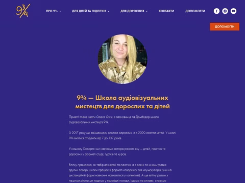Зображення сайту 934.com.ua