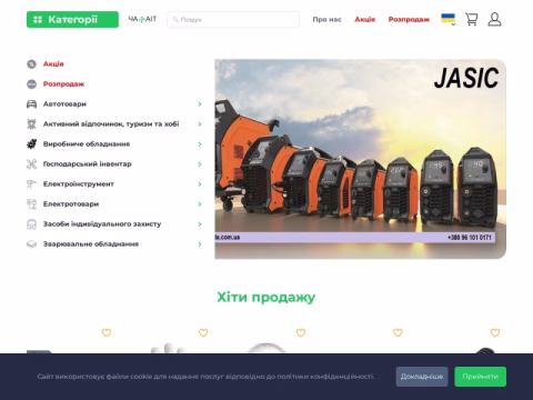 Зображення сайту 9da.com.ua