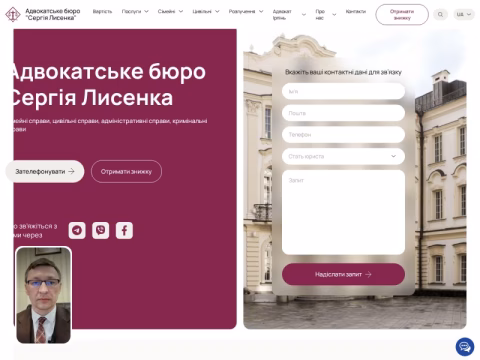Зображення сайту absl.org.ua