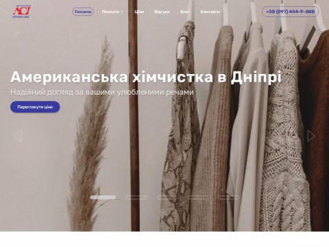 Зображення сайту aci.dp.ua