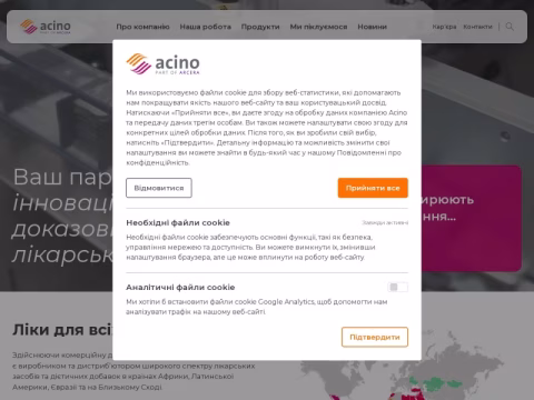 Зображення сайту acino.ua