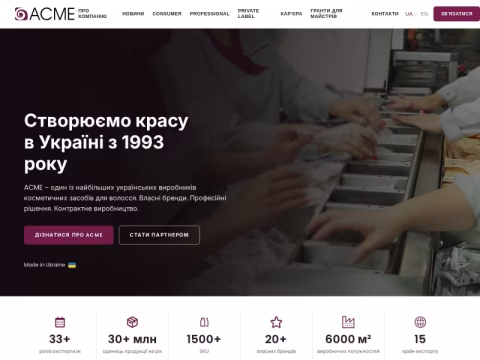 Зображення сайту acme.ua