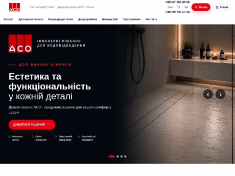 Зображення сайту aco-shop.com.ua