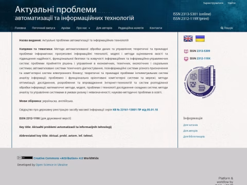 Зображення сайту actualproblems.dp.ua