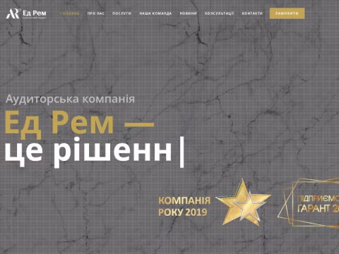 Зображення сайту adram.com.ua