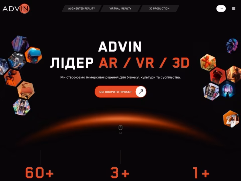 Зображення сайту adv.ua
