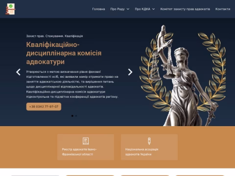 Зображення сайту advokaty.if.ua