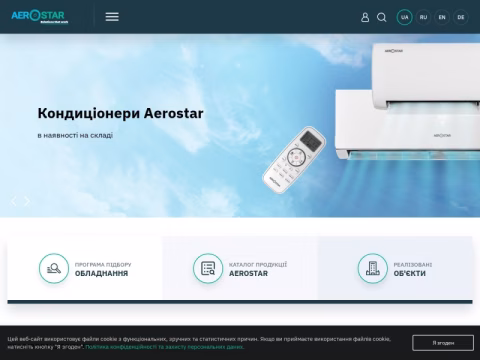 Зображення сайту aerostar.ua