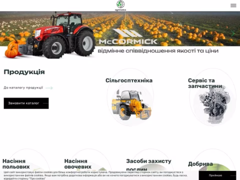 Зображення сайту agrimatco.ua