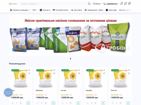 Зображення сайту agrobona.com.ua