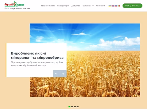 Зображення сайту agrovitgroup.com.ua