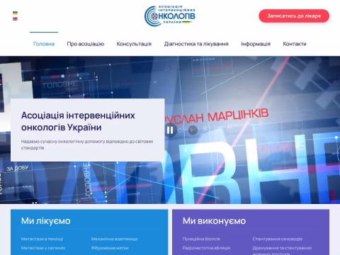 Зображення сайту aiou.com.ua