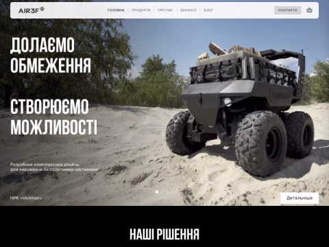 Зображення сайту air3f.com.ua