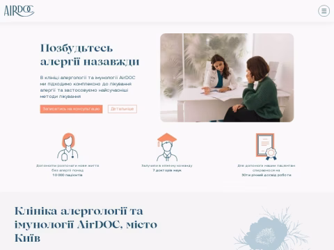 Зображення сайту airdoc.com.ua