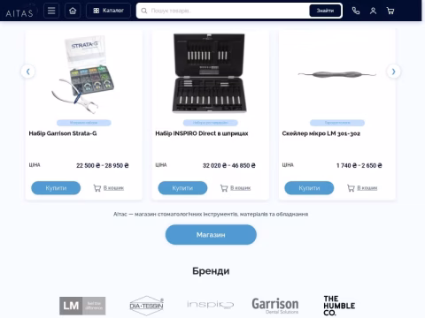 Зображення сайту aitas.com.ua