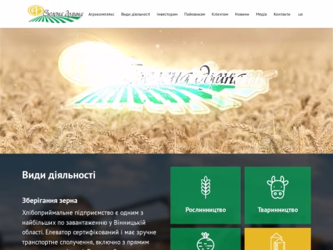 Зображення сайту akzd.com.ua