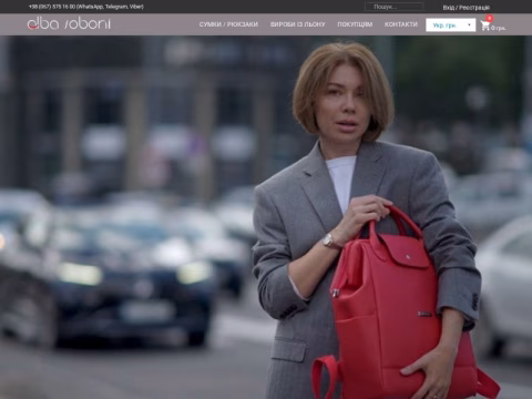 Зображення сайту alba-soboni.ua