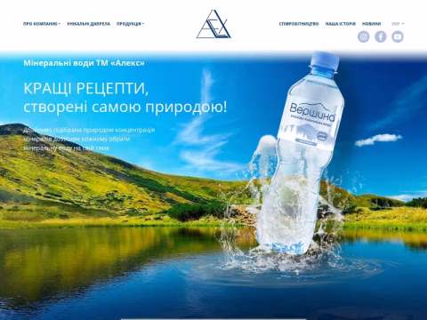 Зображення сайту alex.com.ua
