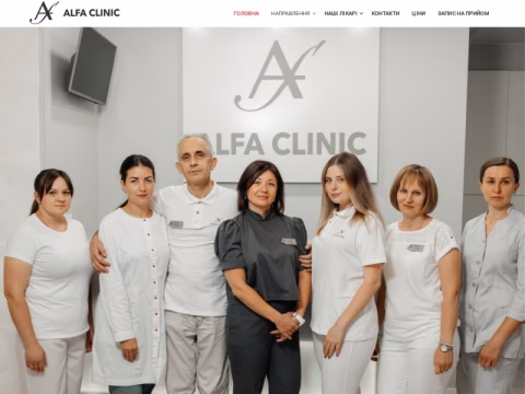 Зображення сайту alfaclinic.com.ua