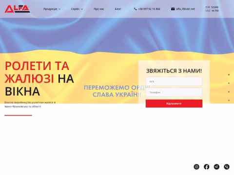 Зображення сайту alfarol.if.ua