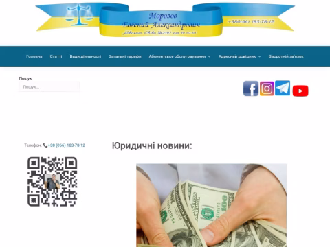 Зображення сайту alibi.dp.ua