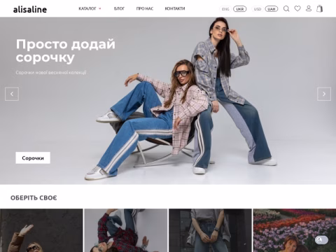 Зображення сайту alisaline.ua