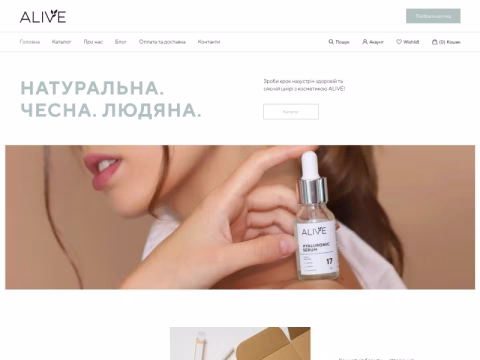 Зображення сайту alivecosmetics.com.ua