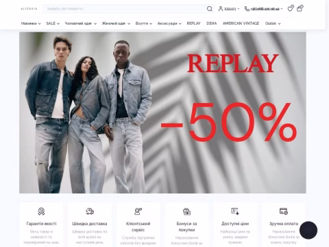 Зображення сайту allegria.com.ua