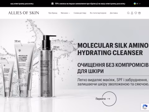 Зображення сайту alliesofskin.com.ua