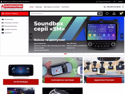 Зображення сайту alternatyva.com.ua