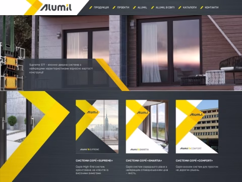 Зображення сайту alumil.ua