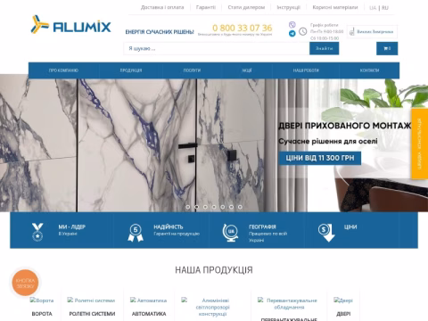 Зображення сайту alumix.ua