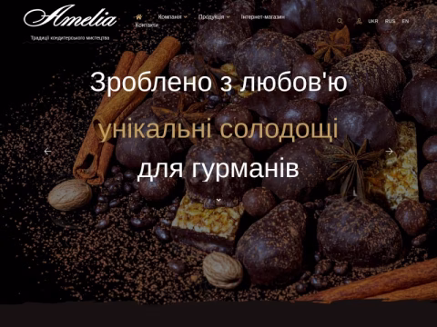 Зображення сайту ameliasweet.com.ua